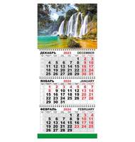 Календарь настенный 3-х блочный Трио Стандарт, 2024, 295х710, Бурн водоп 