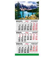 Календарь настенный 3-х блочный Трио Стандарт, 2024, 295х710, Лето в гор 