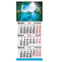 Календарь настенный 3-х блочный Трио Стандарт, 2024, 295х710, Морск путеш 