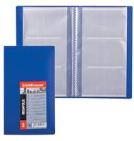 Визитница на 96 карточек Erich Krause MEGAPOLIS, пластик, 110х190, синяя