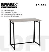 Стол на металлокаркасе BRABIX LOFT CD-001 (ш800*г440*в740мм), складной, цвет дуб антик