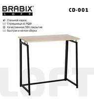 Стол на металлокаркасе BRABIX LOFT CD-001 (ш800*г440*в740мм), складной, цвет дуб натуральный