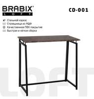 Стол на металлокаркасе BRABIX LOFT CD-001 (ш800*г440*в740мм), складной, цвет морёный дуб