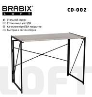 Стол на металлокаркасе BRABIX LOFT CD-002 (ш1000*г500*в750мм), складной, цвет дуб антик