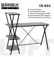 Стол на металлокаркасе BRABIX LOFT CD-004 (ш1200*г535*в1110мм), 3 полки, цвет дуб антик