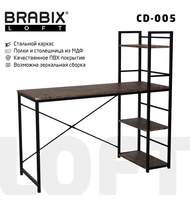 Стол на металлокаркасе BRABIX LOFT CD-005 (ш1200*г520*в1200мм), 3 полки, цвет морёный дуб