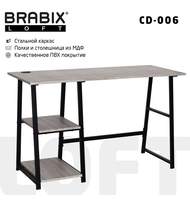 Стол на металлокаркасе BRABIX LOFT CD-006 (ш1200*г500*в730мм), 2 полки, цвет дуб антик