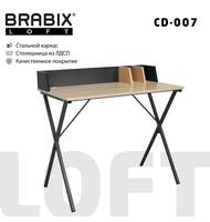 Стол на металлокаркасе BRABIX LOFT CD-007 (ш800*г500*в840мм), органайзер, комбинированный