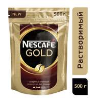 Кофе Nescafe Gold растворимый сублимированный500г пакет