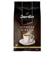 Кофе Jardin Espresso di Milano в зернах, 1кг