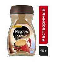 Кофе Nescafe Classic Crema 95г