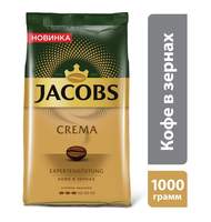 Кофе Jacobs Crema в зернах, 1 кг