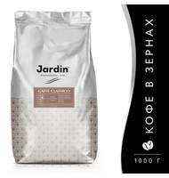 Кофе Jardin Classico в зернах, 1 кг 1496-06