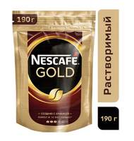 Кофе Nescafe Gold растворимый сублимированный190г дой-пак