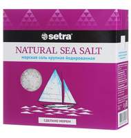 Соль Setra морская натуральная крупная йодированная 500гр