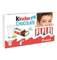 Шоколад Kinder с мол.начинкой, 100г