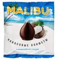 Конфеты Malibu кокосовые в шоколадной глазури, 140г