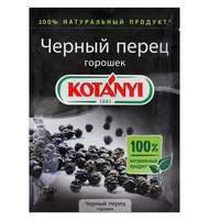 Приправа Перец черный горошек  Kotanyi, пакет, 20г