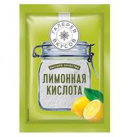Лимонная кислота Приправа Галерея вкусов, 50г 30шт/уп (ВС027)