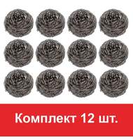 Губки (мочалки) для посуды металлические LAIMA, КОМПЛЕКТ 12шт., спиральные по 15 г