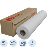Бумага широкоформатная MEGA Engineer InkJet (длина 100 м, ширина 594 мм, плотность 80 г/кв.м, белизна 146% CIE, диаметр втулки 50,8 мм) 