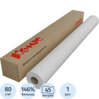 Бумага широкоформатная Promega Engineer InkJet 80г 841ммх45м 50,8мм 