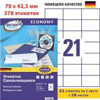 Этикетки Avery Zweckform Европа-100 универсальные , L+CL, 70x42,3мм, А4, 21шт/л, 18л/уп