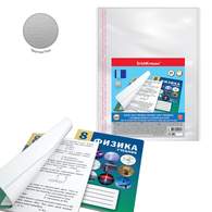 Набор пластиковых обложек ErichKrause Fizzy Clear для учебников, с клеевым краем и клапаном в край, 232х440мм, 80 мкм (пакет 10 шт.)