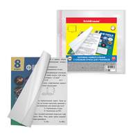 Набор пластиковых обложек ErichKrause Fizzy Clear для учебников, с клеевым краем, 232х440мм, 80 мкм (пакет 10 шт.)