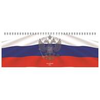 Планинг датированный 2023, Госсимволика, Attache Economy 75/60