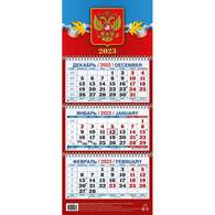 Календарь настенный 3-х блочный ,2023,Гос.симв.,3 спир,офс,195х465,КМ02-23