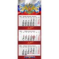 Календарь настенный 3-х блочный 2023,ПРЕМ ТРИО Гос.сим.,офс,340х840,1223005
