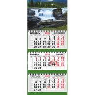 Календарь настенный 3-х блочный ТРИО СТАНДАРТ на 2023 год Водопад в лесу