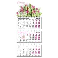Календарь настенный 3-х блочный 2024, 305х697, Тюльпаны, 3 спир,80г/м2