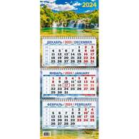Календарь настенный 3-х блочный 2024, 33 водопада, 3 спир, офс, 195х465