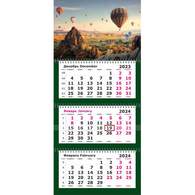 Календарь настенный 3-х блочный 2024, 330х730 Премиум, Воз шар, 3 спир, 80г/м2