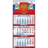 Календарь настенный 3-х блочный 2024, Госсимволик, 3 спир, офс, 310х680