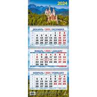 Календарь настенный 3-х блочный 2024, Замок в горах, 3спир, оф, 195х465