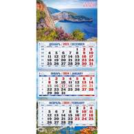 Календарь настенный 3-х блочный 2024, Лазурн берег, 3спир, офс, 310х680