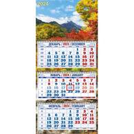 Календарь настенный 3-х блочный 2024, Осенний пейзаж, 3сп, оф, 310х680