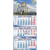 Календарь настенный 3-х блочный 2024, Храм Христа Спас., 310х680