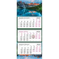 Календарь настенный 3-х блочный Перевертыш на 2 года, 2024-2025, 305х710, спир