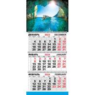 Календарь настенный 3-х блочный Трио Стандарт, 2024, 295х710, Морск путеш 