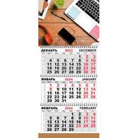 Календарь настенный 3-х блочный Трио Стандарт, 2024, 295х710, Офис:важное 