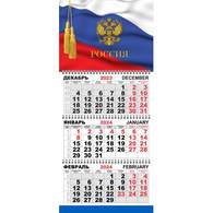 Календарь настенный 3-х блочный Трио Стандарт, 2024, 295х710, Символика 