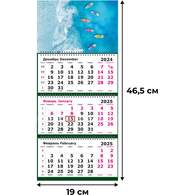 Календарь настенный 3-х блочный 2025, 190х465 МИНИ Море. 3 спир, 80г/м2