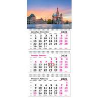 Календарь трехсекционный на 2026 год,  