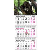 Календарь трехсекционный на 2026 год,  