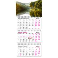 Календарь трехсекционный на 2026 год,  