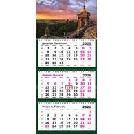 Календарь трехсекционный на 2026 год,  